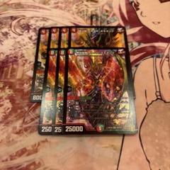 2025年最新】モモキング ボルバルの人気アイテム - メルカリ