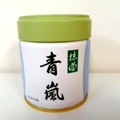 2025年最新】お抹茶 丸久小山園 青嵐の人気アイテム - メルカリ