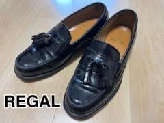 ⭐️Sale⭐️リーガル⭐️タッセル本革⭐️美品⭐️USED⭐️ 美品✨REGAL リーガル タッセル ローファー シボ革 ブラック