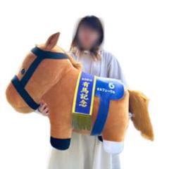 オルフェーヴル　競馬　希少限定史上最大MEGA BIGぬいぐるみ
