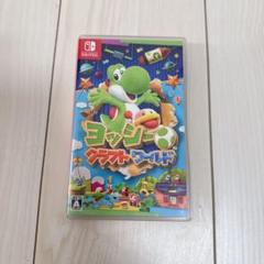 ヨッシー クラフトワールド Nintendo Switch
