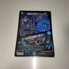 2025年最新】フミシュナ 1枚の人気アイテム - メルカリ