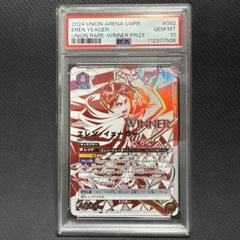 ユニオンアリーナ　ユニオンレア　winner エレン　psa10 限定版 エレン winner ユニオンレア ユニオンアリーナ psa10
