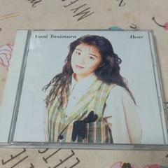 【新品】谷村有美／Hear（ヒアー）2024 完全生産限定盤 アナログ盤レコード Amazon.co.jp: 谷村有美/Hear (2024 Cutting) (完全生産限定盤