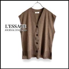 【2024AW】L'ESSAGE GALAXYベスト ニット ジレ 2024AW】L'ESSAGE GALAXYベスト ニット ジレ - メルカリ