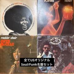 サンプリングTOP3☆3枚 AMEN LYN COLLINS ブレイクビーツ