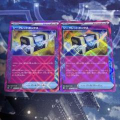 【フジモン】シークレットボックス ACE SV6 変幻の仮面 9枚 ポケモンカード シークレットボックス エーススペック 変幻の