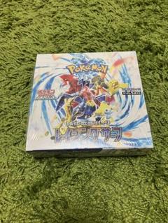 レイジングサーフ box シュリンク付き 円高還元 楽天市場】【未開封シュリンク付】レイジングサーフ