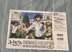 コードギアス 枢木スザク ルルーシュ 生徒会報HOPE　チェキ　カード コードギアス 枢木スザク ルルーシュ 生徒会報HOPE チェキ