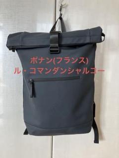 ル・コマンダンシャルコー , パソコンも入るロール開閉の多目的な防水バックパックのサムネイル