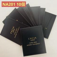 【価格改定】エクシア ラディグロウパウダーファンデーションPK301&ケース 価格改定】エクシア ラディグロウパウダーファンデーション