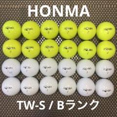 【ホンマ TW-S/Bランク】 ロストボールNo.401
