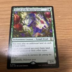 イリーシア木立のドライアド/Dryad of the ~ foil3枚セット Amazon.co.jp: マジックザギャザリング M3C JP 0225 イリーシア