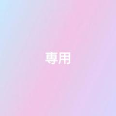 おまとめ　専用ページ　つまみ細工　ちりめん細工
