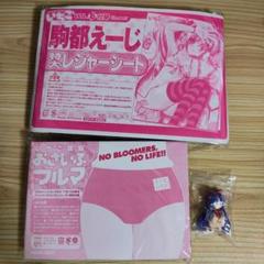 月刊チャンピオンREDいちご レジャーシート おさいふブルマ フィギュア