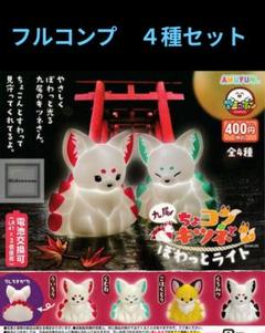 ちょコンとキツネまとめ売り　ぬいぐるみ　ガチャ 2025年最新】ちょこんとキツネの人気アイテム - メルカリ