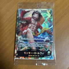 ジャンプヒーローズ nanaco セブンイレブン ワンピース カード ルフィ ST13-003 モンキー・D・ルフィ L【セブンイレブン限定