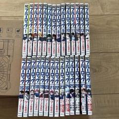 2025年最新】ブルーロックキャラクターブックの人気アイテム
