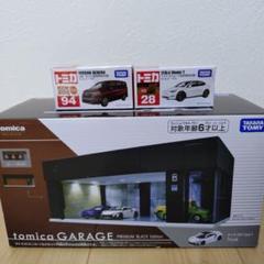 トミカガレージ プレミアムブラックエディション NSX 新品