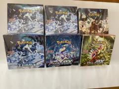 ポケモンカード クレイバースト3BOXスノーハザード3BOX 拡張パック「スノーハザード」「クレイバースト」 | ポケモン