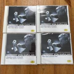 グラモフォン クラシック大全集 おまとめセット 中古レコード］グラモフォン クラシック大全集 ピアノ曲 下巻