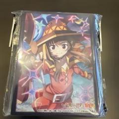2025年最新】めぐみん スリーブの人気アイテム - メルカリ
