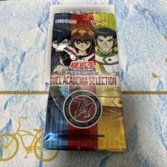 遊戯王　DUEL ACADEMIA SELECTION Vジャンプ　10p 帯付 遊戯王 DUEL ACADEMIA SELECTION Vジャンプ 10p 帯付 - メルカリ