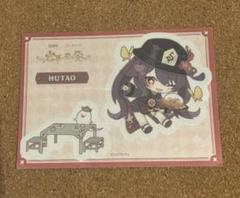 2025年最新】スイパラ 原神 胡桃の人気アイテム - メルカリ