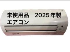 ダイキン エアコン RZP12B 本体 2015年式 ダイキン エアコン RZP12B 本体 2015年式
