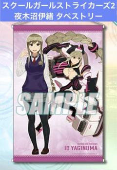 WS スクールガールストライカーズ　4魂4扉　サイン付き WS スクールガールストライカーズ4魂4扉サイン付き