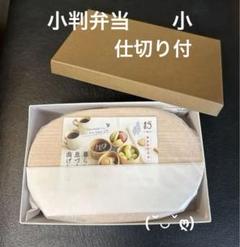 れ*︎様 梅花三段重　曲げわっぱ　大館工芸社　新品未使用【メルカリ便・即日発送】 大館伝統的工芸品 曲げわっぱ三段 梅花弁当箱 - メルカリ
