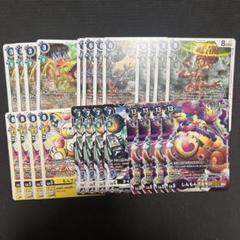 DM 裁キデッキ パーツ 41枚 セット メルカリ便 2025年最新】dm デッキ パーツの人気アイテム - メルカリ