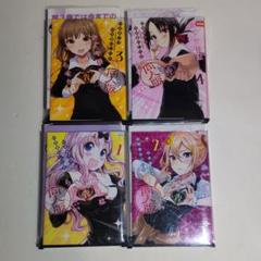 同人版の検索結果 - メルカリ