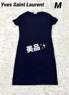 2025年最新】Yves Saint Laurent レディース ひざ丈ワンピースの
