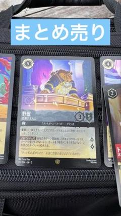 ロルカナ　野獣　レジェンダリー　foil ホイル フォイル】ディズニー ロルカナTCG 173/204・JA・2 野獣 悲劇の