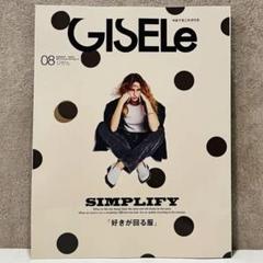 2025年最新】女性ファッション雑誌の人気アイテム - メルカリ