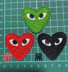 刺繍 ワッペン アイロン 3枚ハート