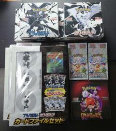ポケモンカードゲーム　シュリンク付きBox9点まとめ売り　ブラックボルト ポケモンカードゲーム シュリンク付きBox9点まとめ売り ブラック