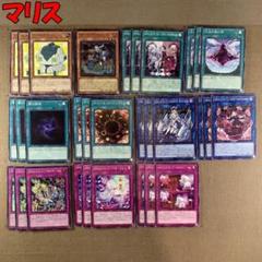 2025年最新】遊戯王 M∀LICE<C>MTP-07の人気アイテム - メルカリ
