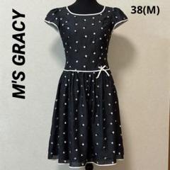 M'S GRACY エムズグレイシー ハート ワンピース 半袖 38 M 黒