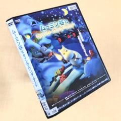 「ムーミン・セレクション～ムーミン主題歌集～」CD レンタル落ち Amazon.co.jp: ムーミン・セレクション~ムーミン主題歌集