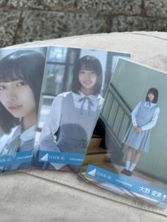 日向坂46 大野愛実 直筆 サイン入り ステッカー