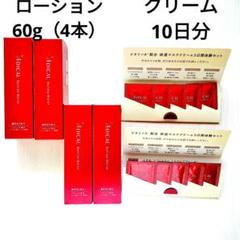2025年最新】ADICALレチノモイストマスククリームの人気アイテム