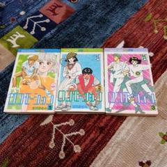 2025年最新】吉田まゆみ 漫画の人気アイテム - メルカリ