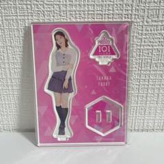 2025年最新】田中優希アクスタの人気アイテム - メルカリ
