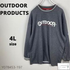 訳あり OUTDOOR PRODUCTS トレーナー スウェット 大きいサイズ
