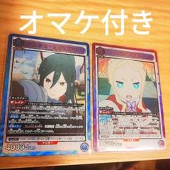『クルシュ様 偉人伝開幕☆』2種 2025年最新】クルシュ・カルステンの人気アイテム - メルカリ