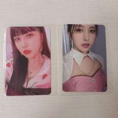 TWICE ミナ サノク トレカ Yes or Yes 2025年最新】twice yes or yes トレカ ミナの人気アイテム