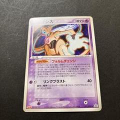 2025年最新】ポケモンカード 明治の人気アイテム - メルカリ