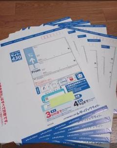 2025年最新】レターパックライトの人気アイテム - メルカリ